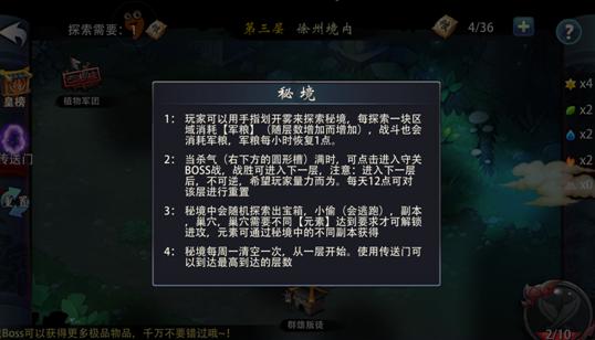“投资大热电影”怎么引人入局？记者亲历戳穿骗术