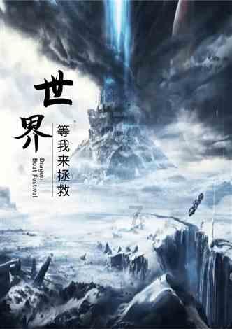 斯大林组建反德同盟，波兰充当搅屎棍，希特勒头号智囊轻松化解