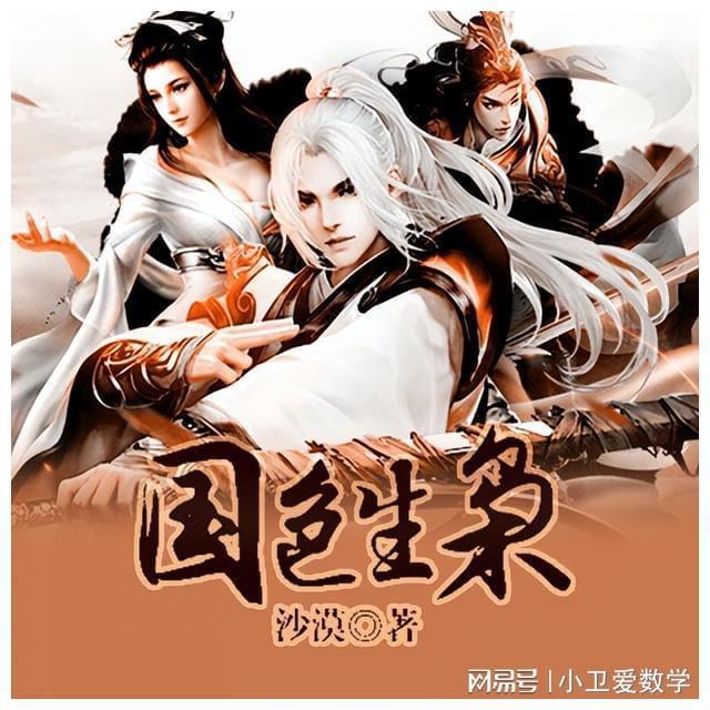 防御阵型2
