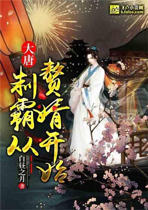 死亡细胞