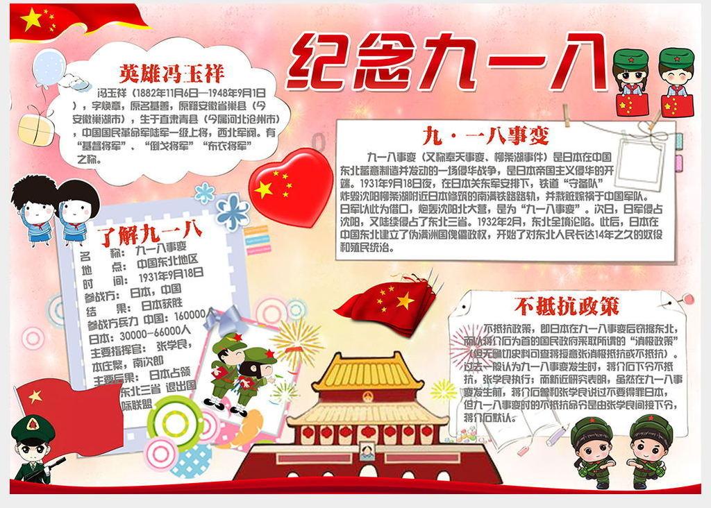 太空射击大战