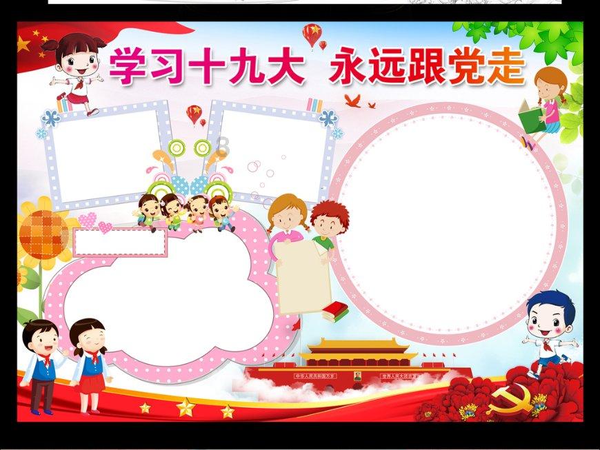 权力与纷争