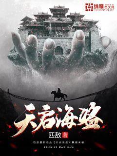 特技摩托聚变